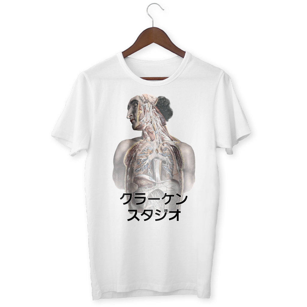 The Anatomy of you T-shirt