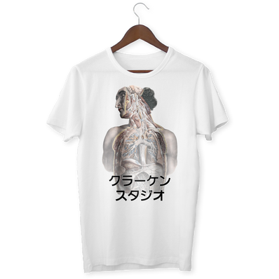 The Anatomy of you T-shirt